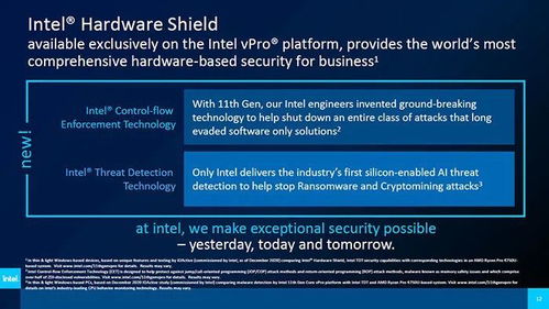 企业电脑采购 技术考量与采购思维的深度协同