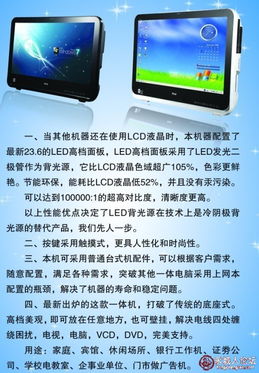 专业电脑软硬件维修 淘宝交易，便捷可靠的选择