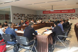 定制家居产品安装服务规范编制组第二次会议胜利召开